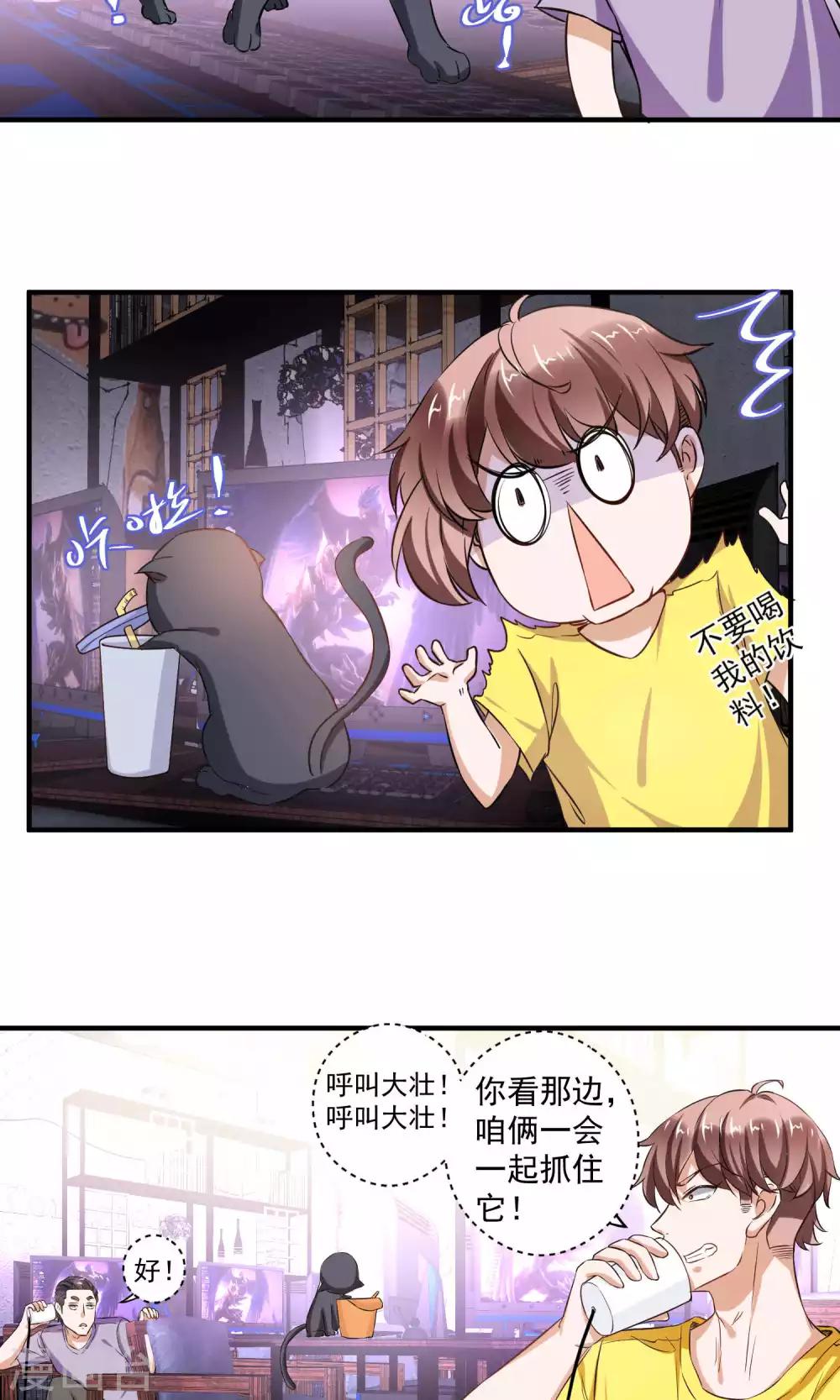 第60话24