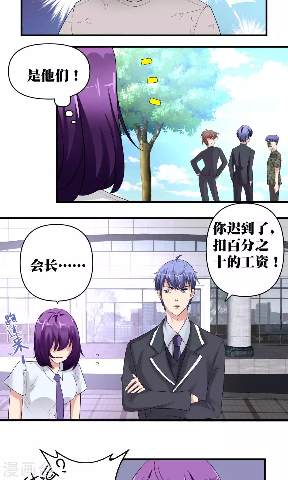 第46话7