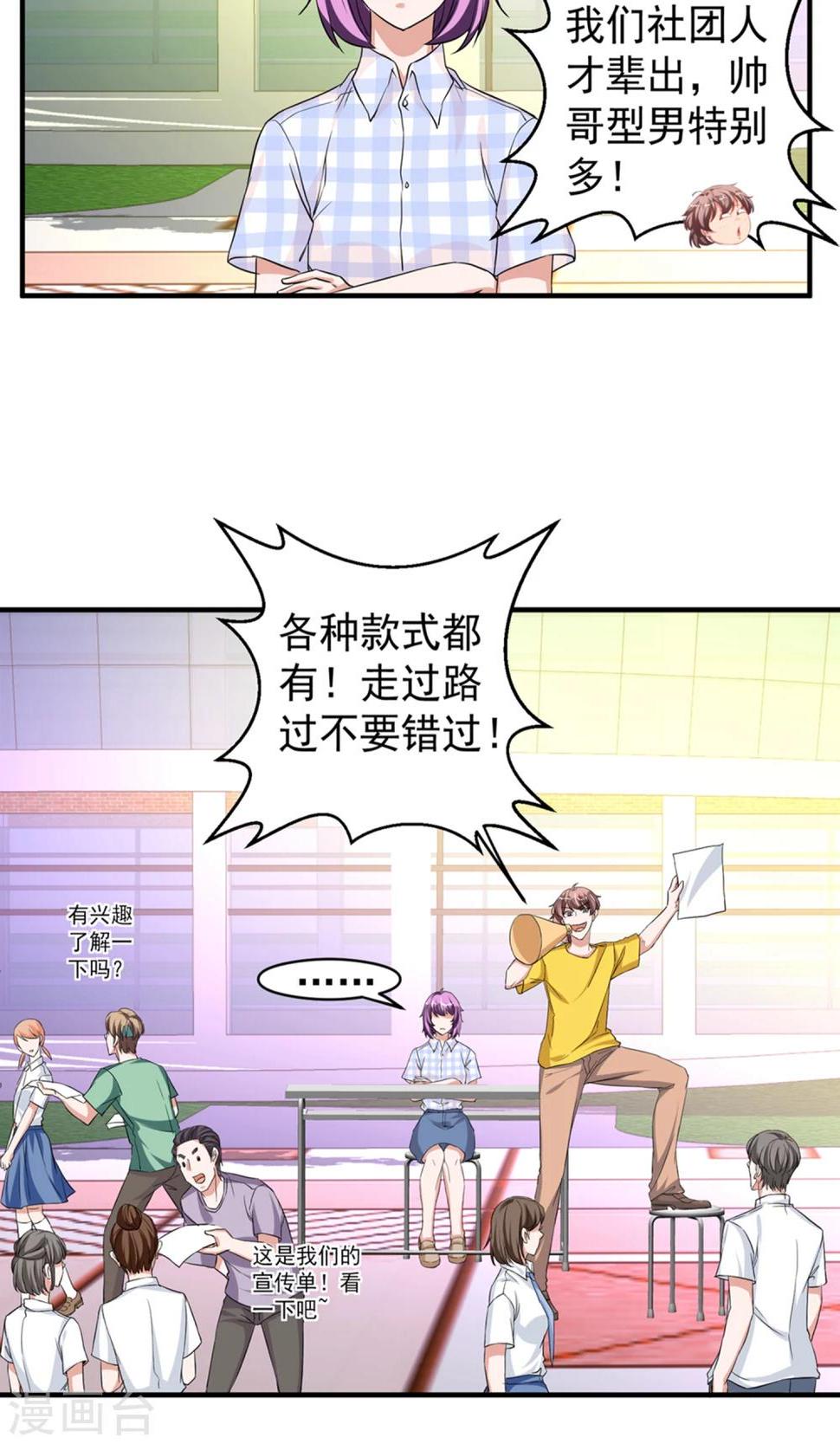 第63话13