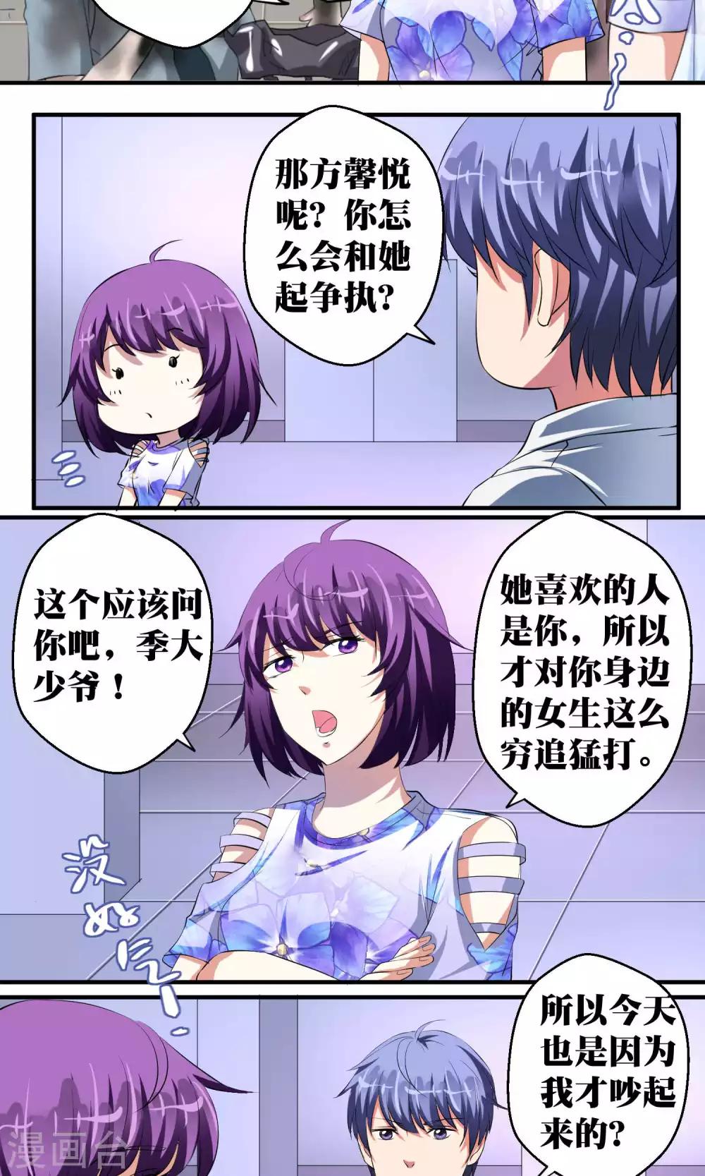 第42话21