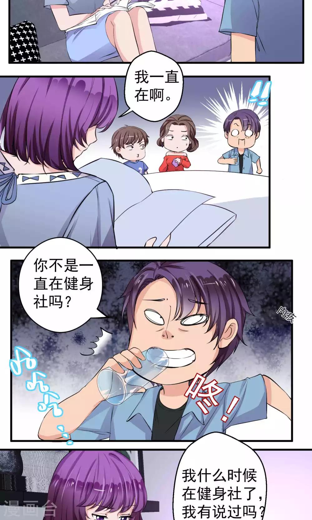第54话1
