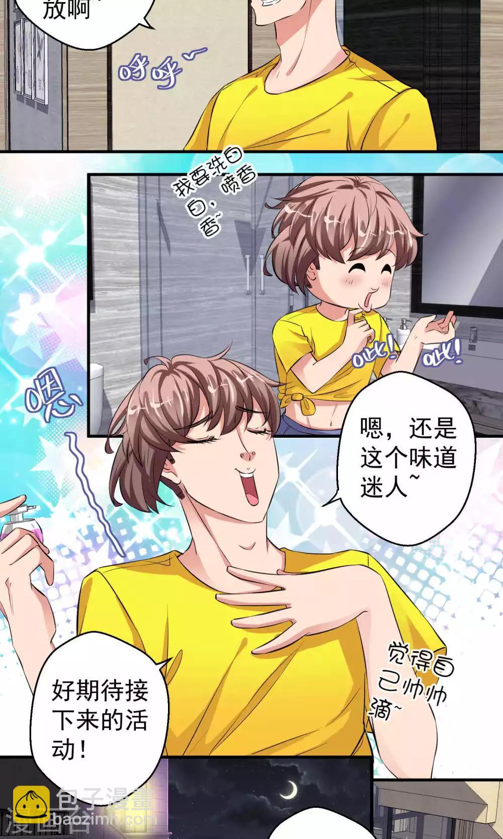 第58话16