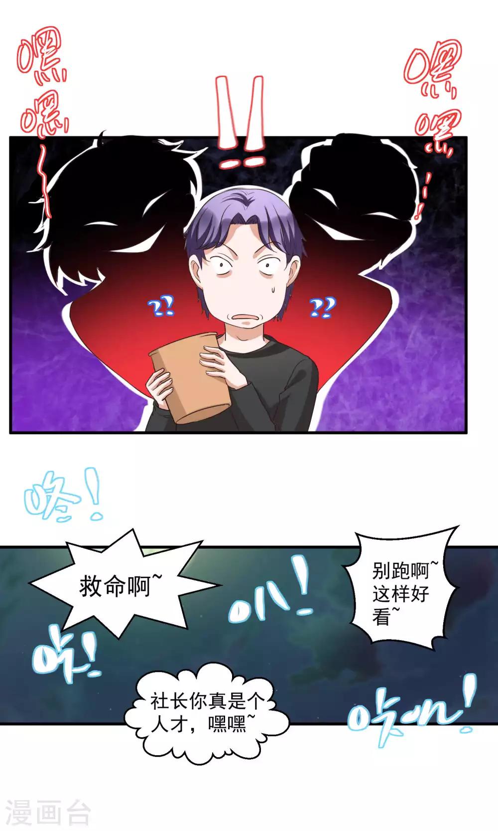 第61话15