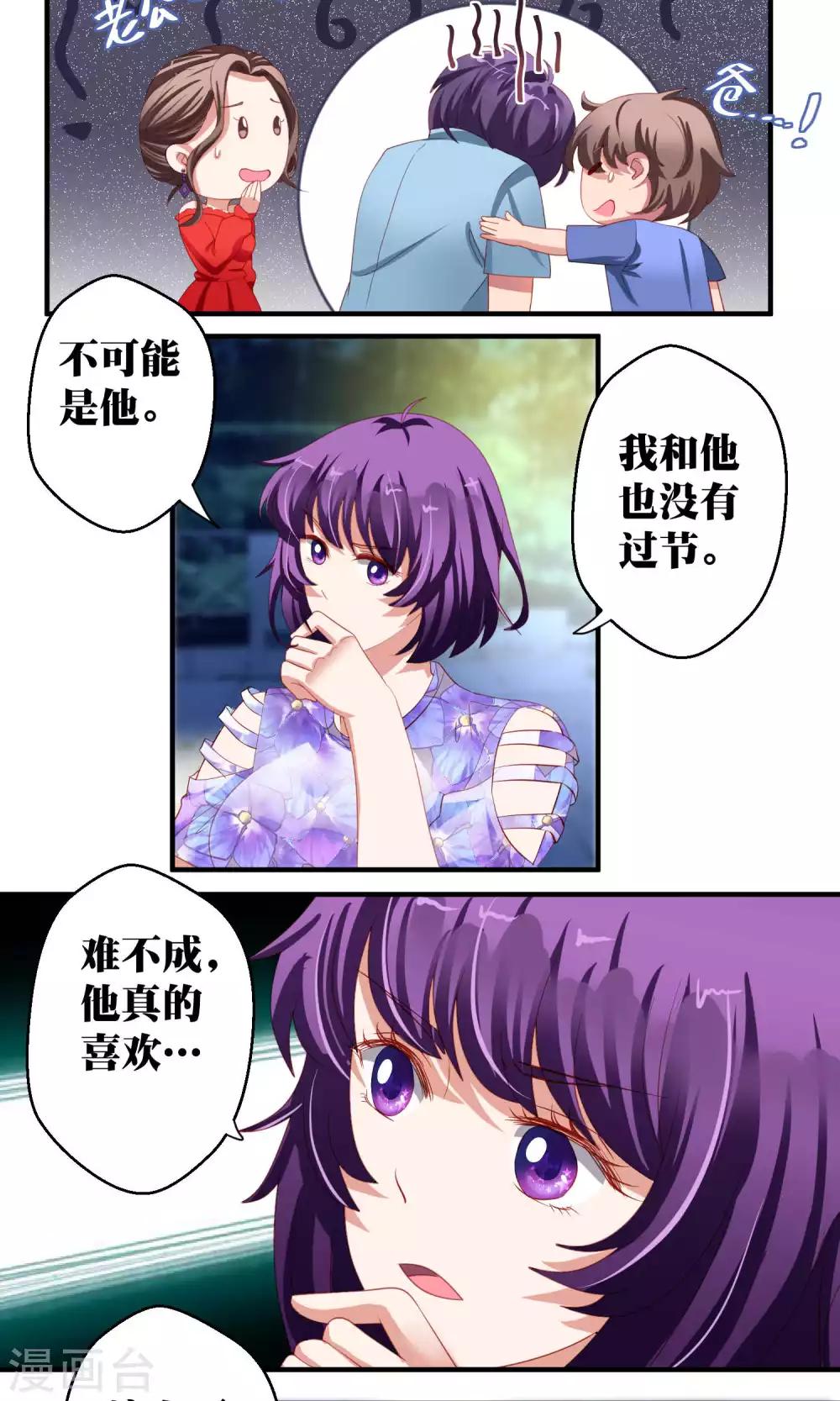 第44话12
