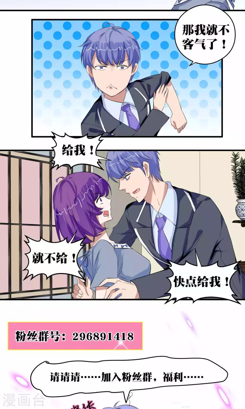 第51话23