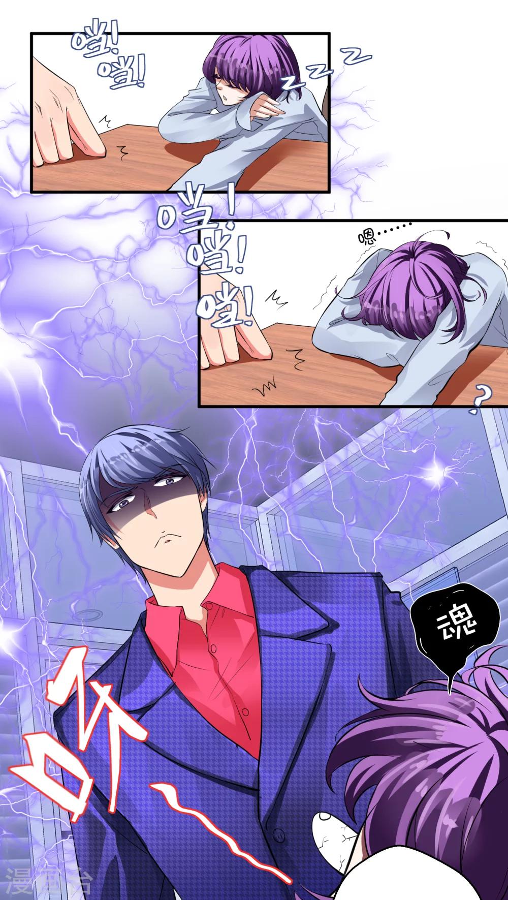 第13话0