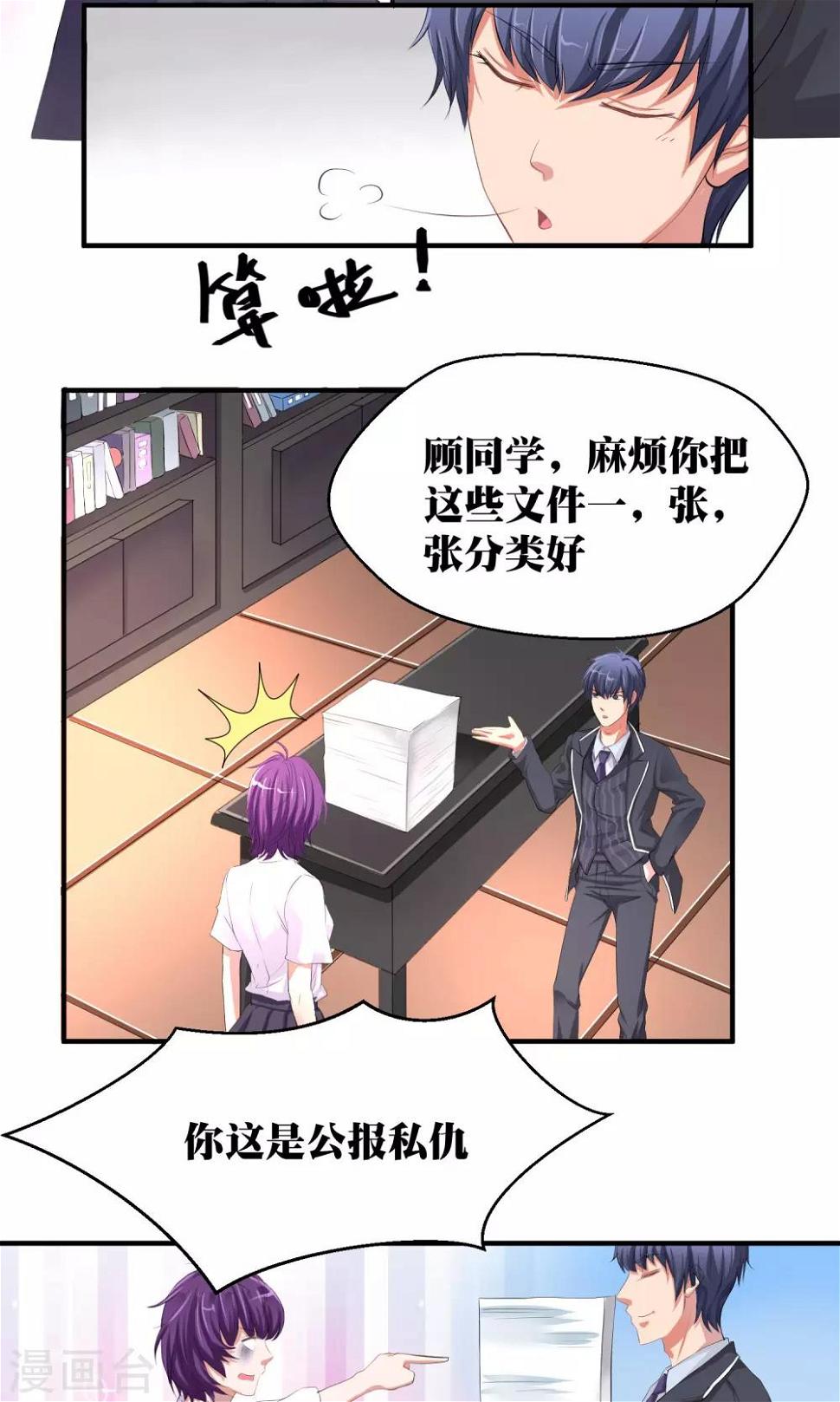 第3话5