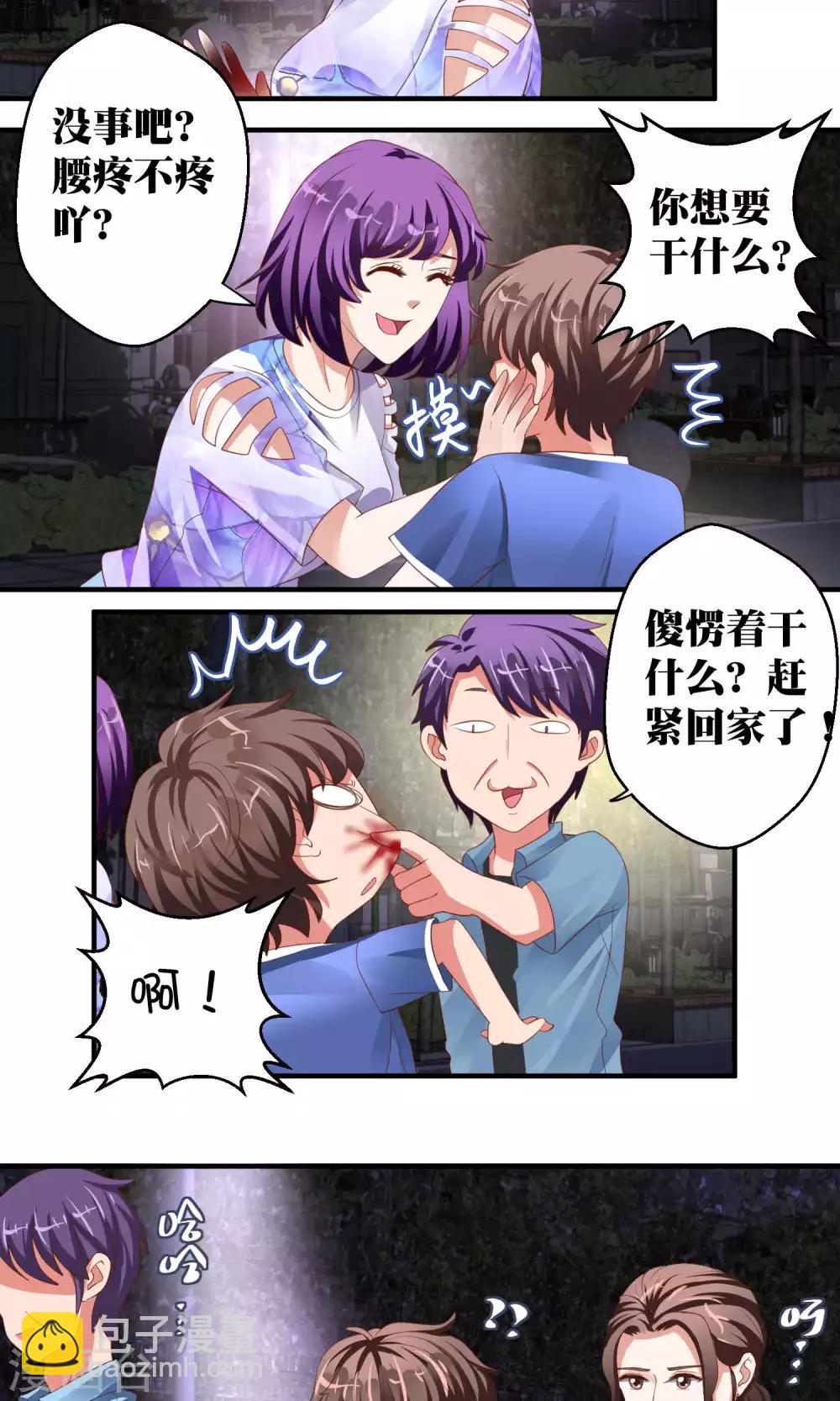 第44话19