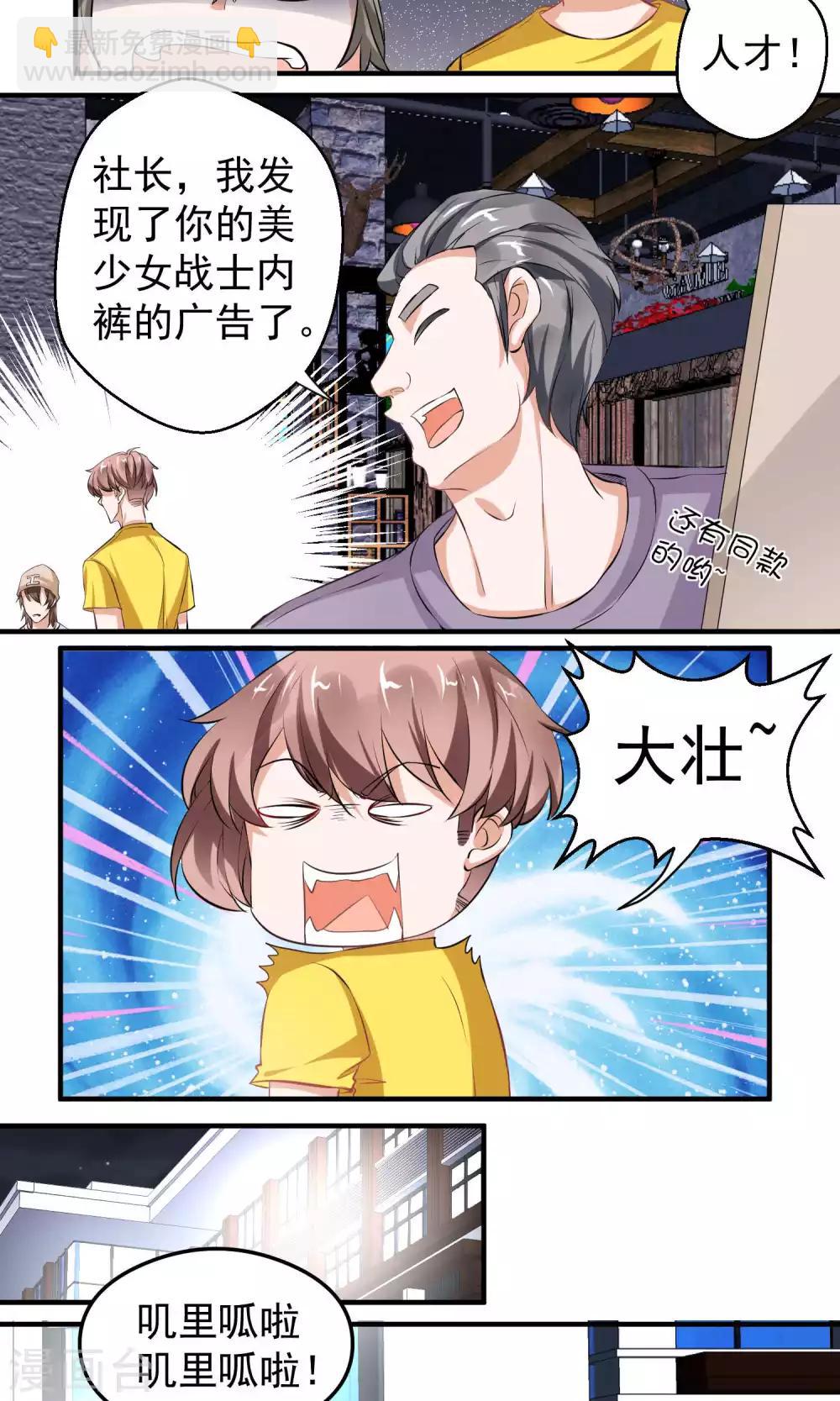 第59话22