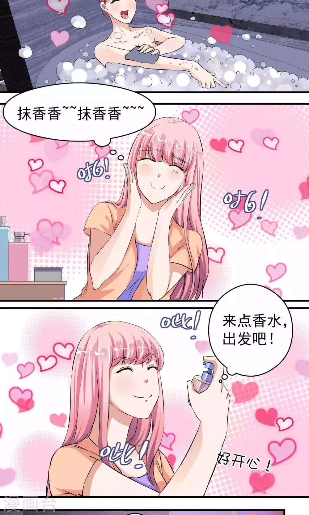 第58话20
