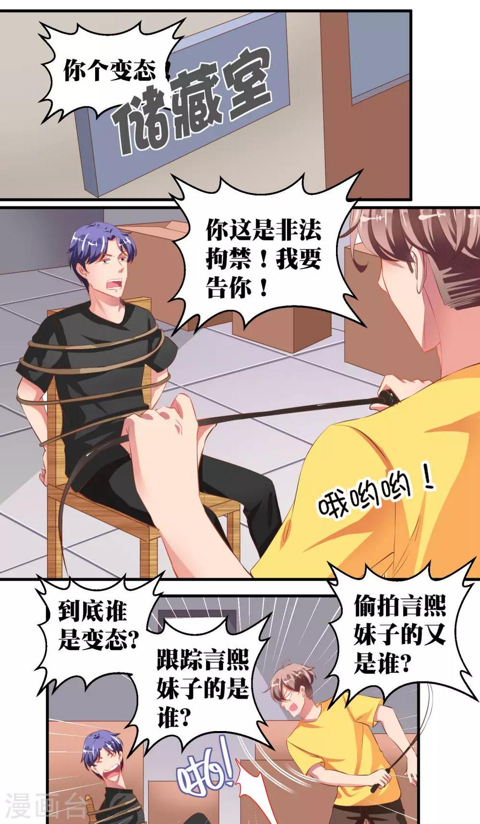第38话0