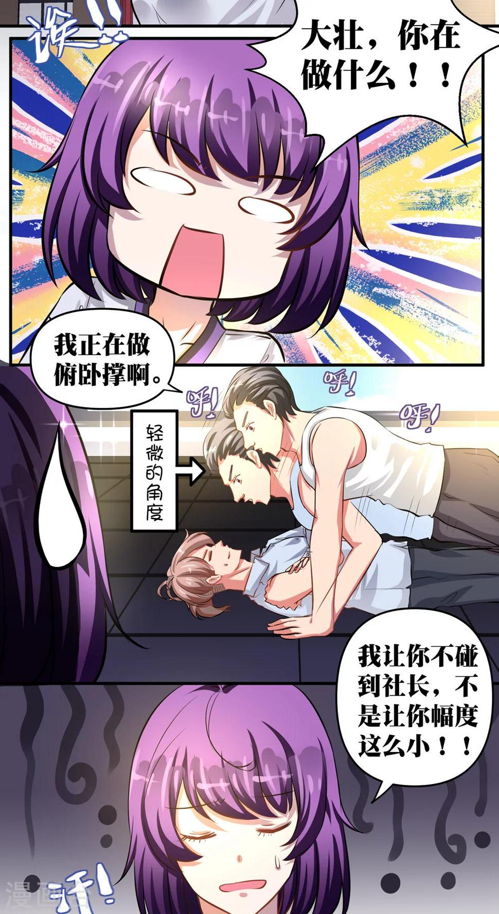 第27话13