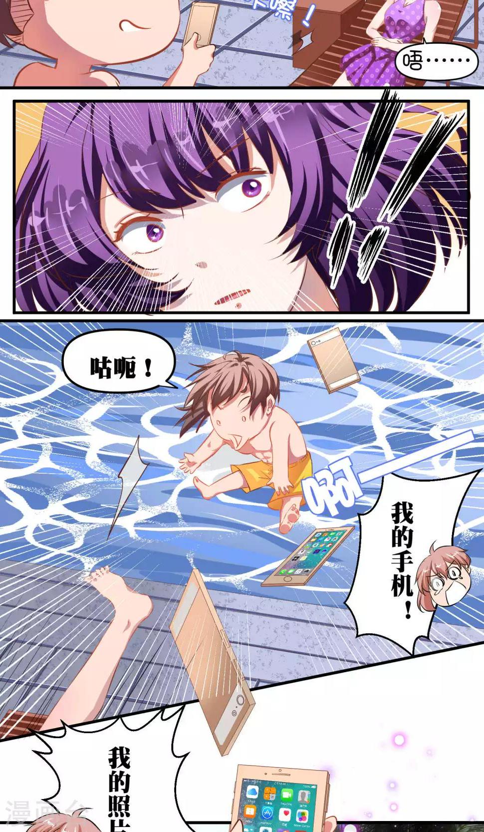 第36话2