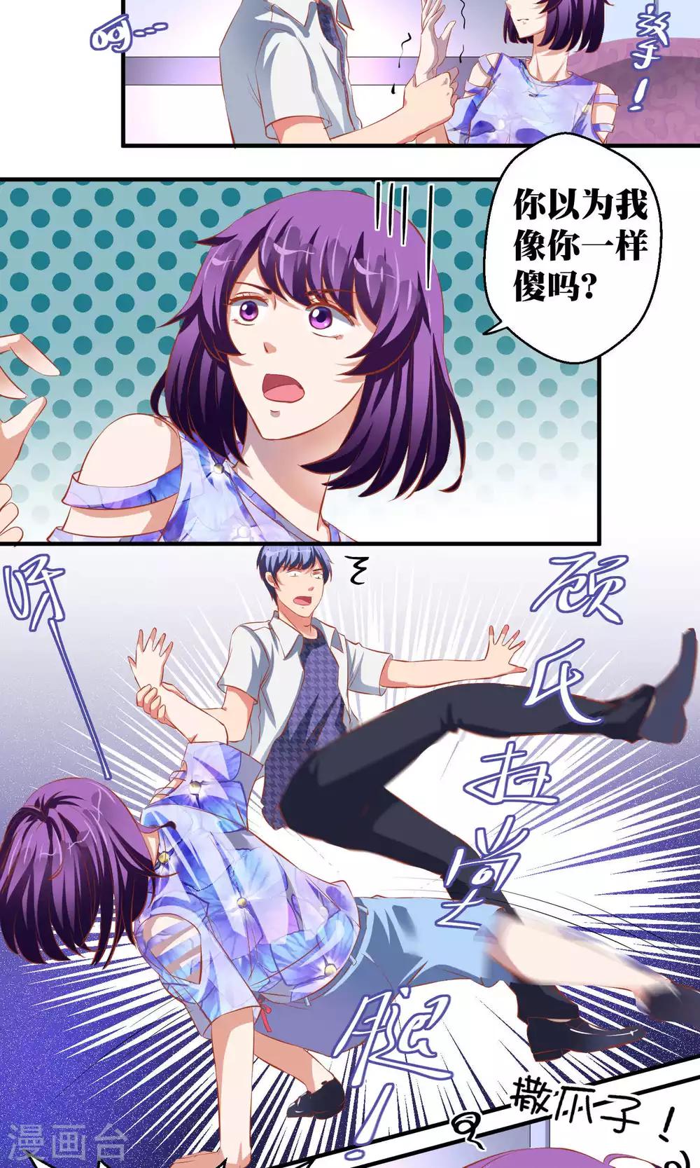 第41话18