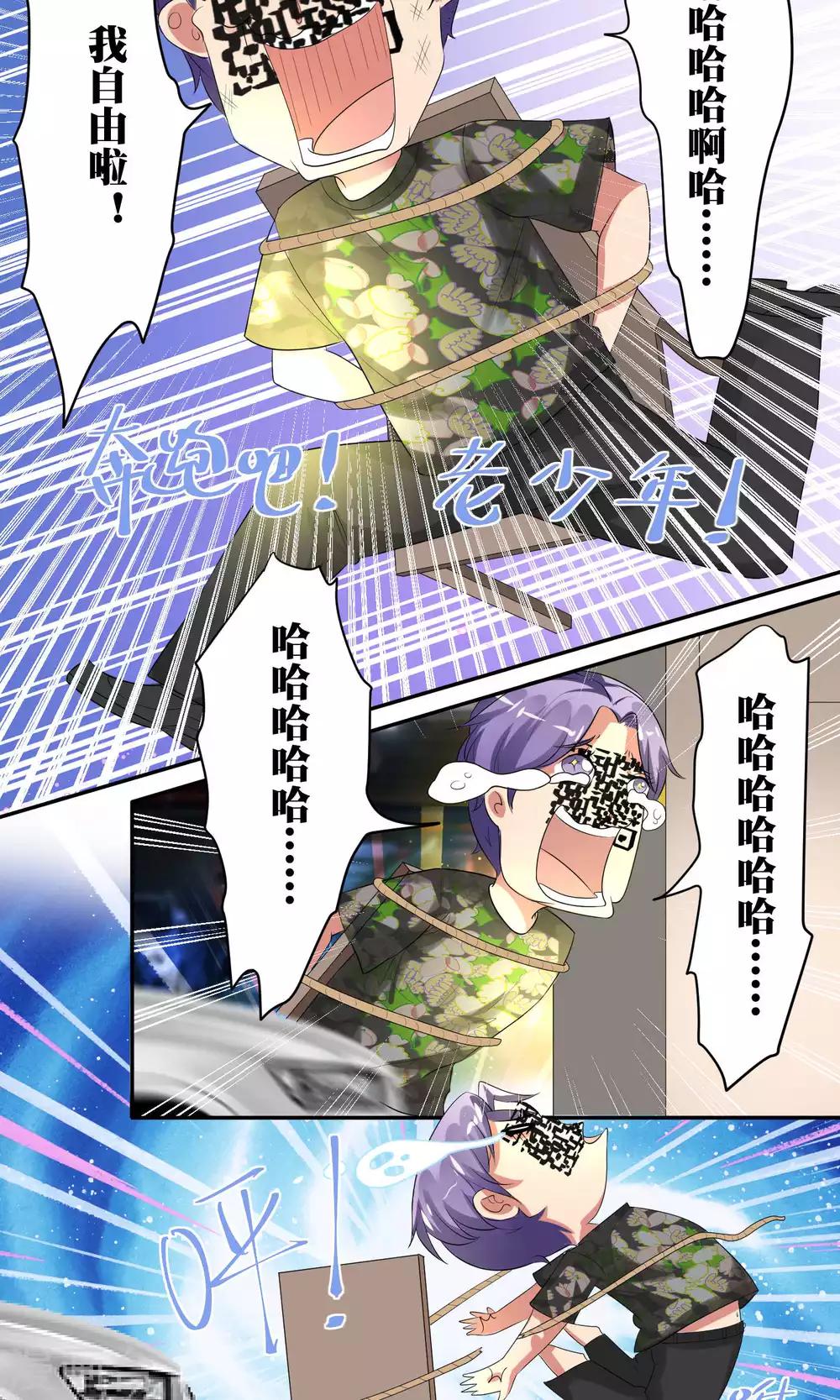 第46话1
