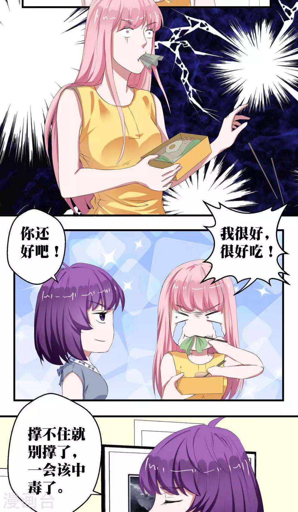 第52话13