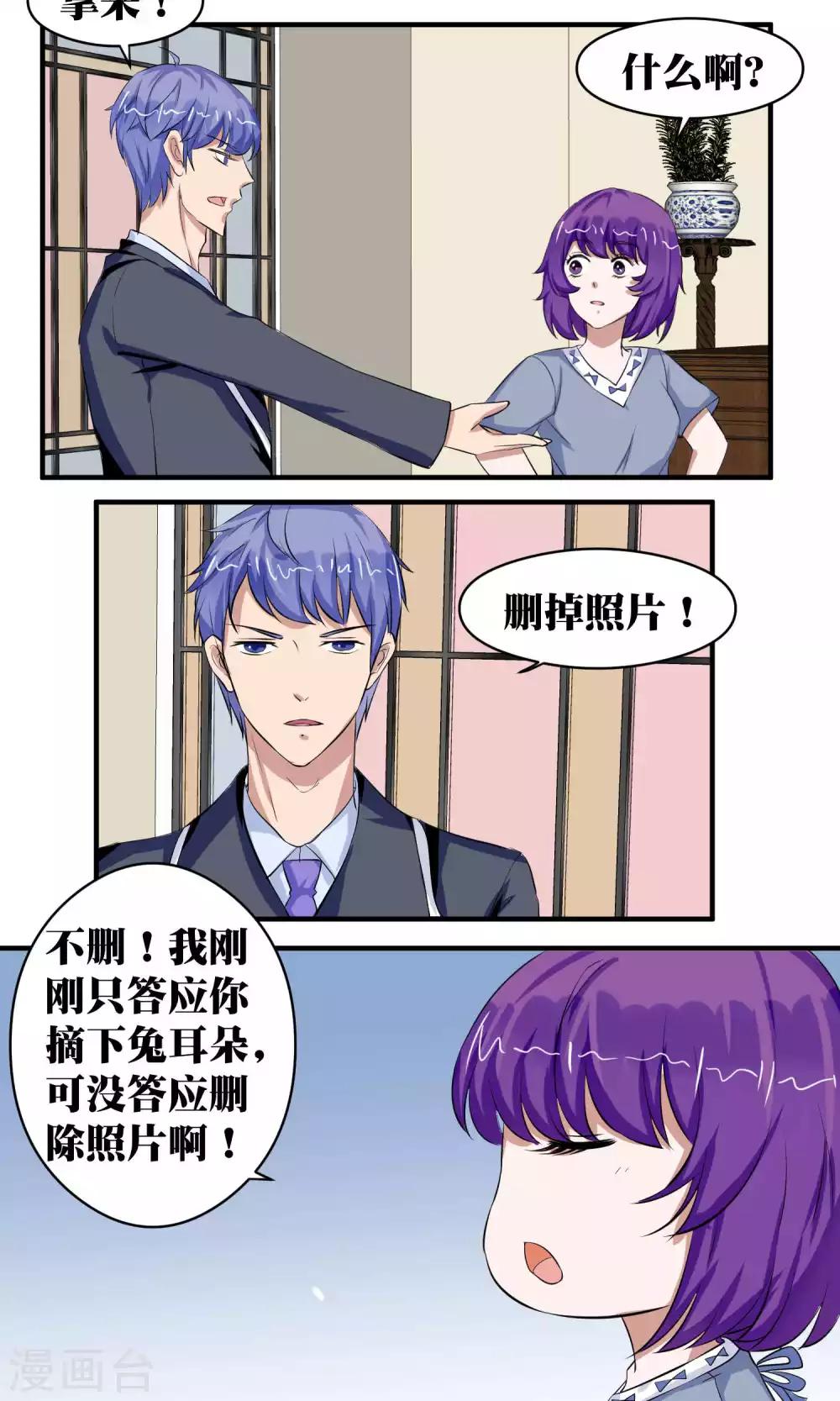 第51话22