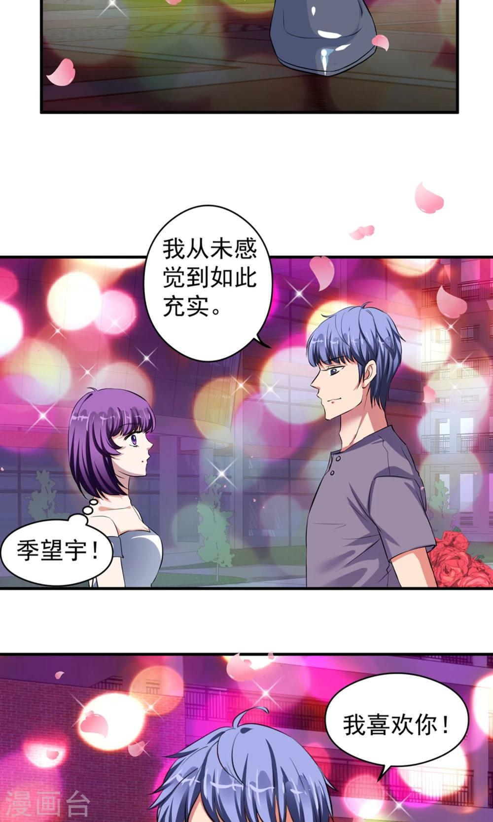 最终话31