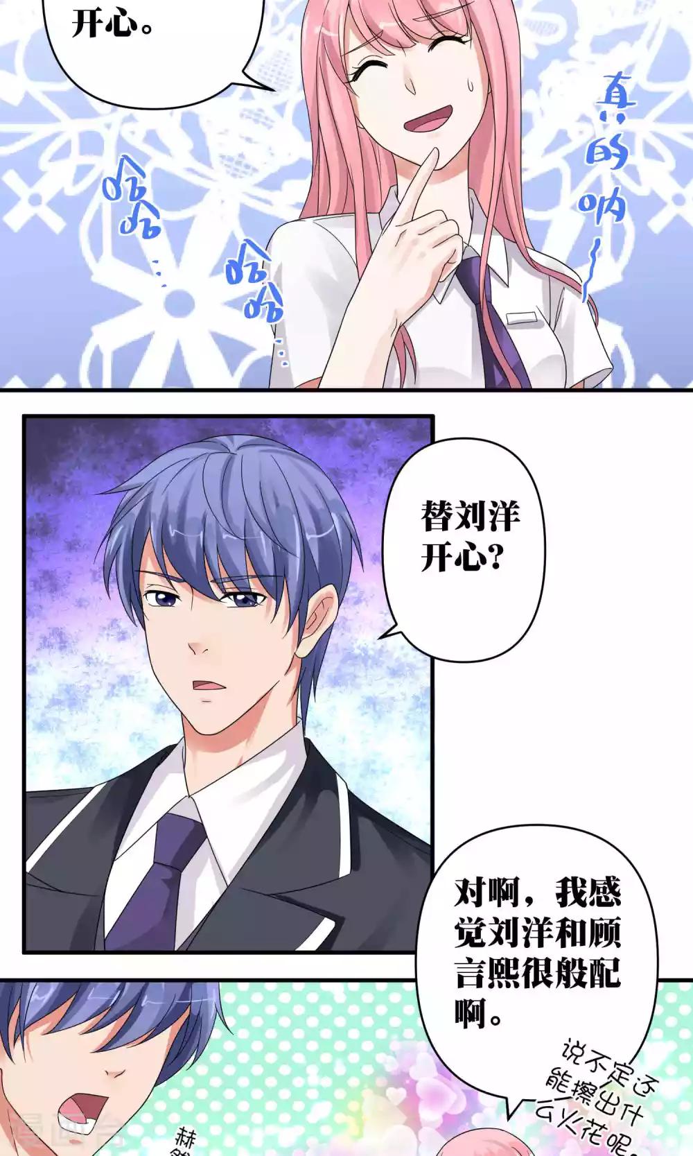 第49话2