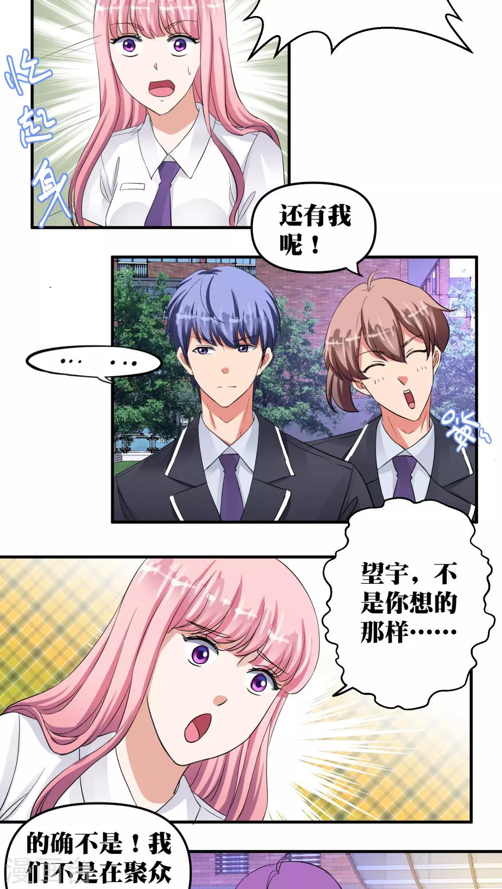 第32话12
