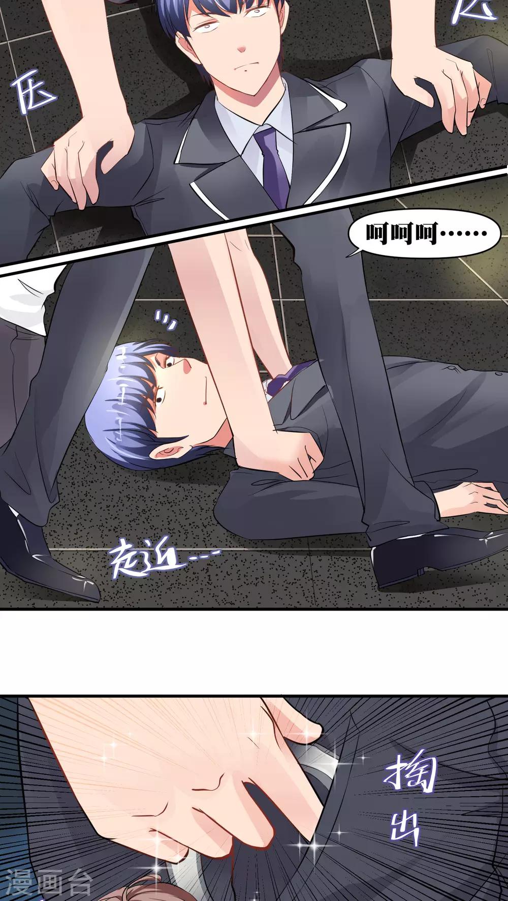 第29话3