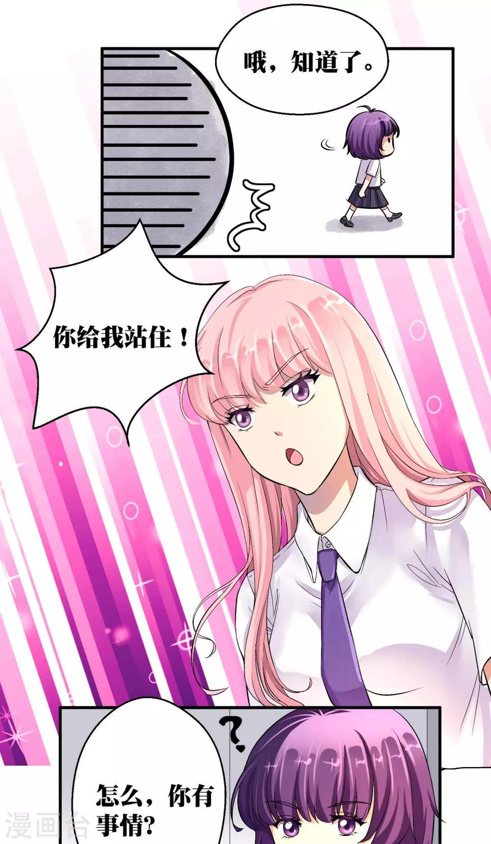第4话2