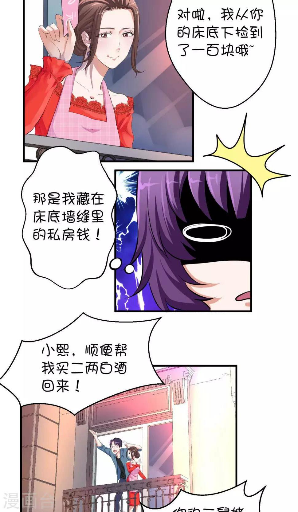 第2话4