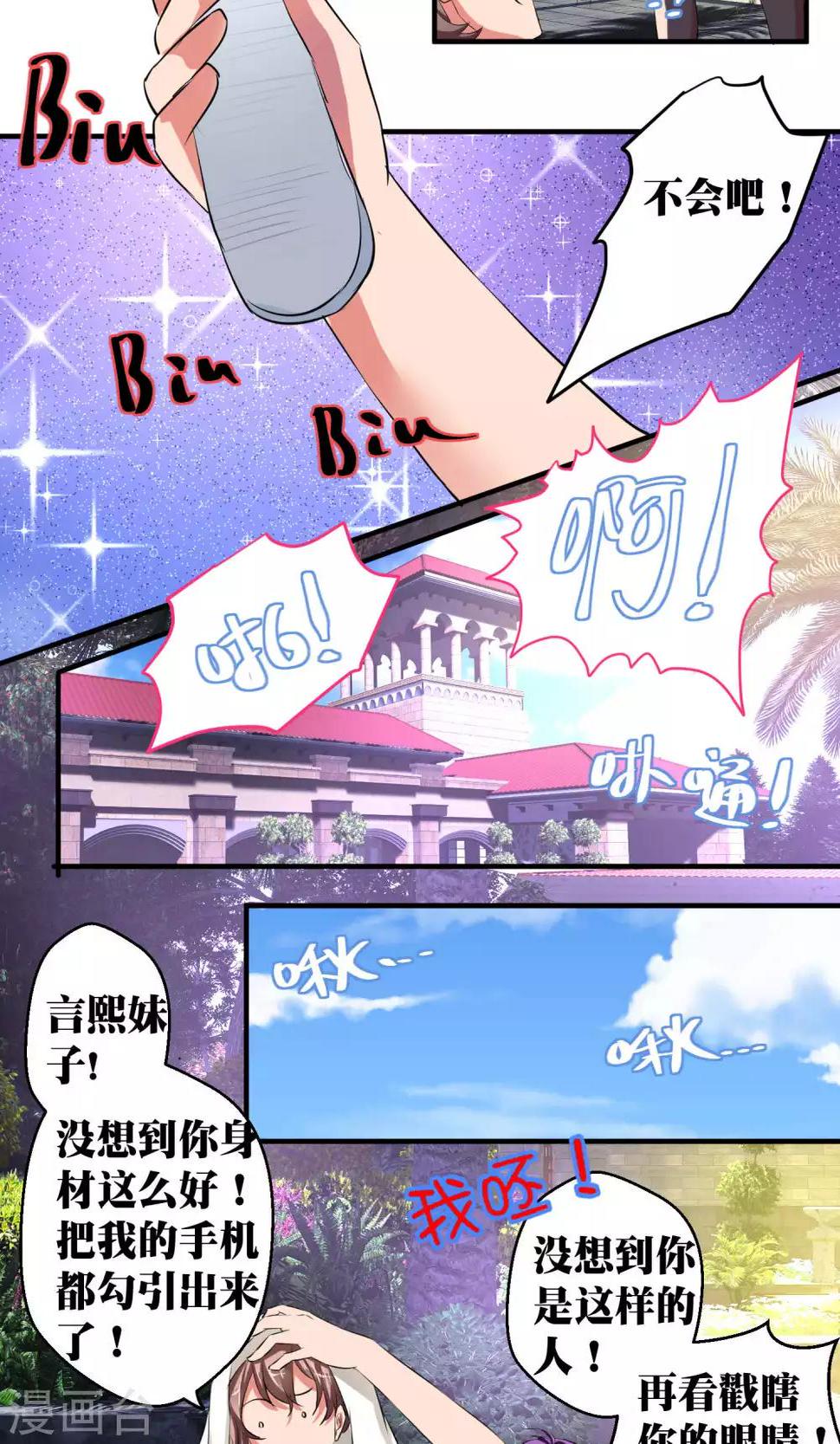 第36话6
