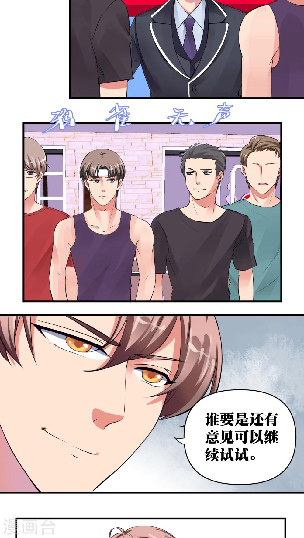 第24话1