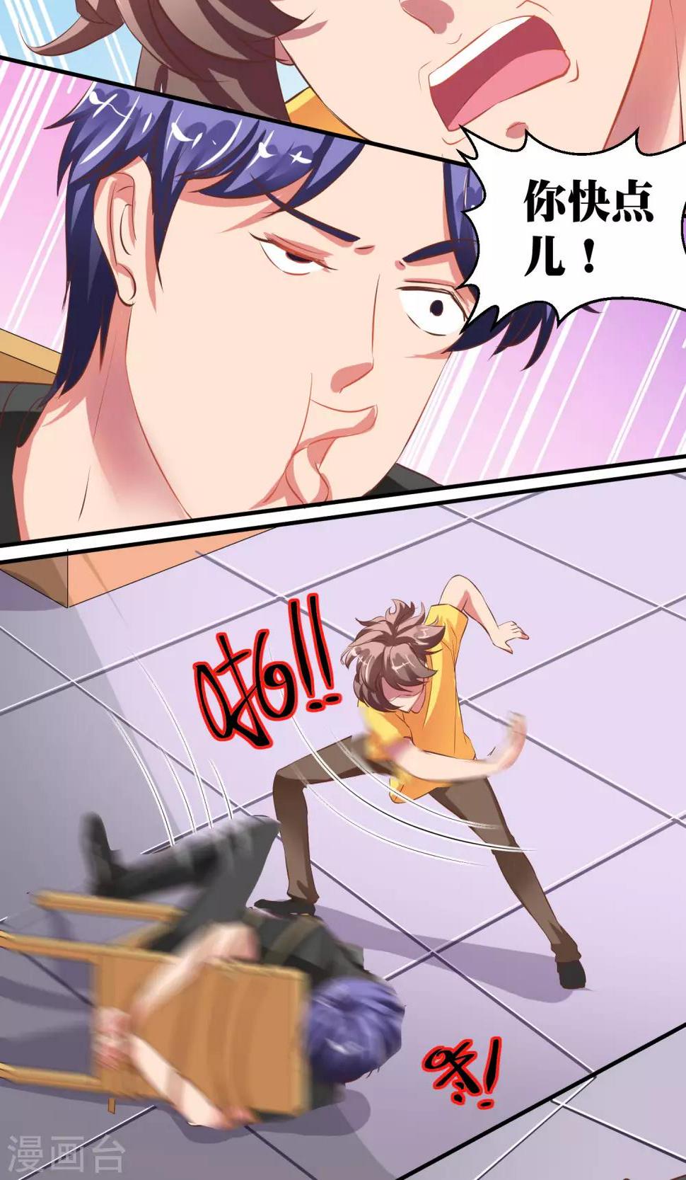 第38话20