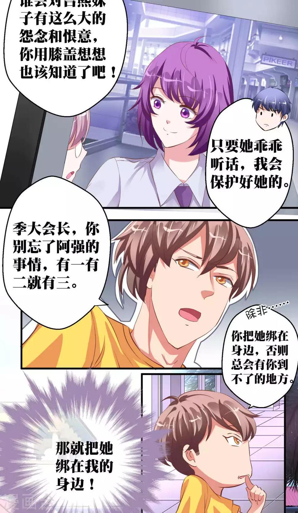 第40话22