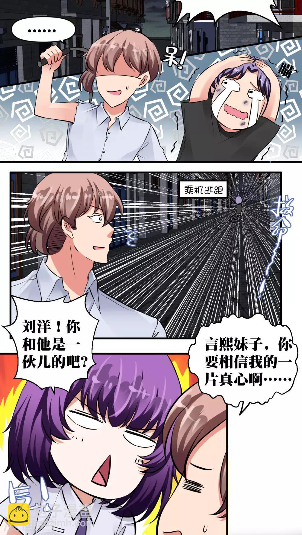 第31话13