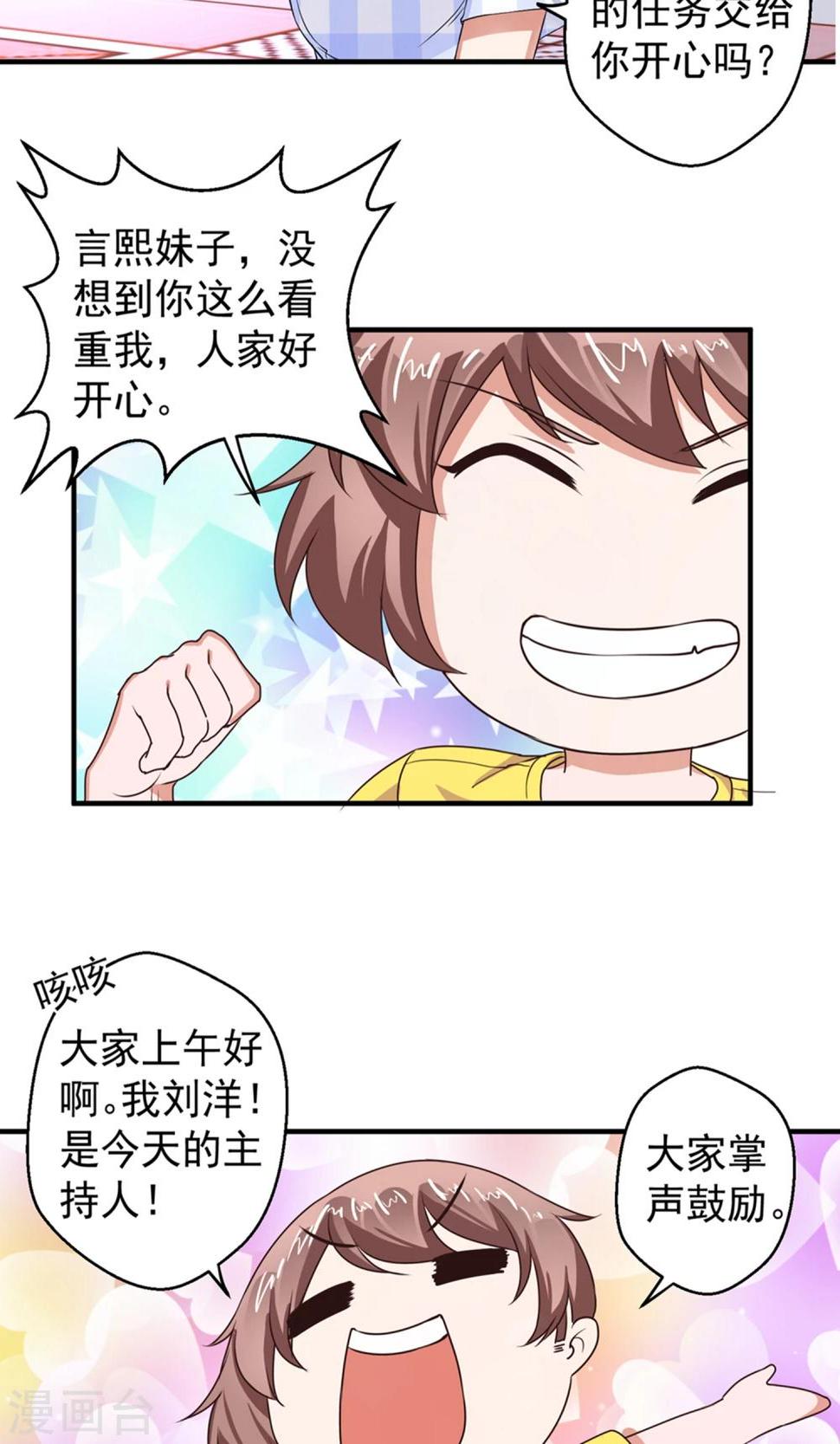 第63话25