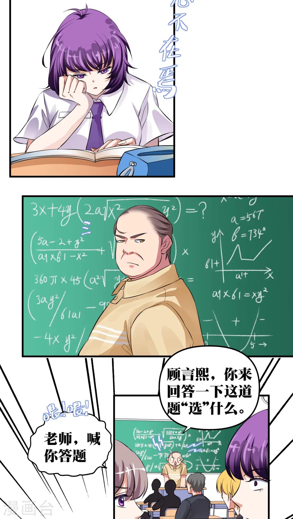 第19话1