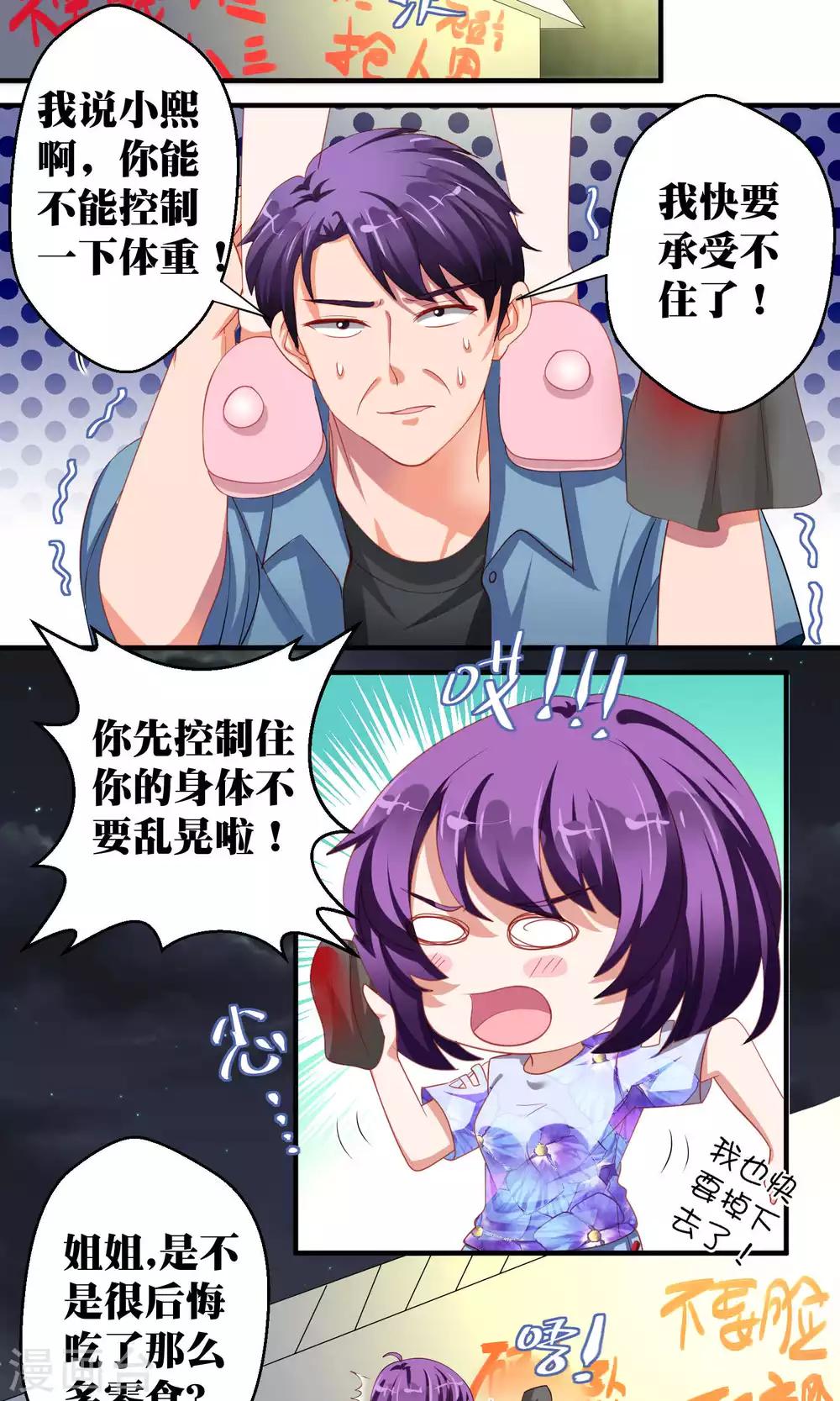 第44话14