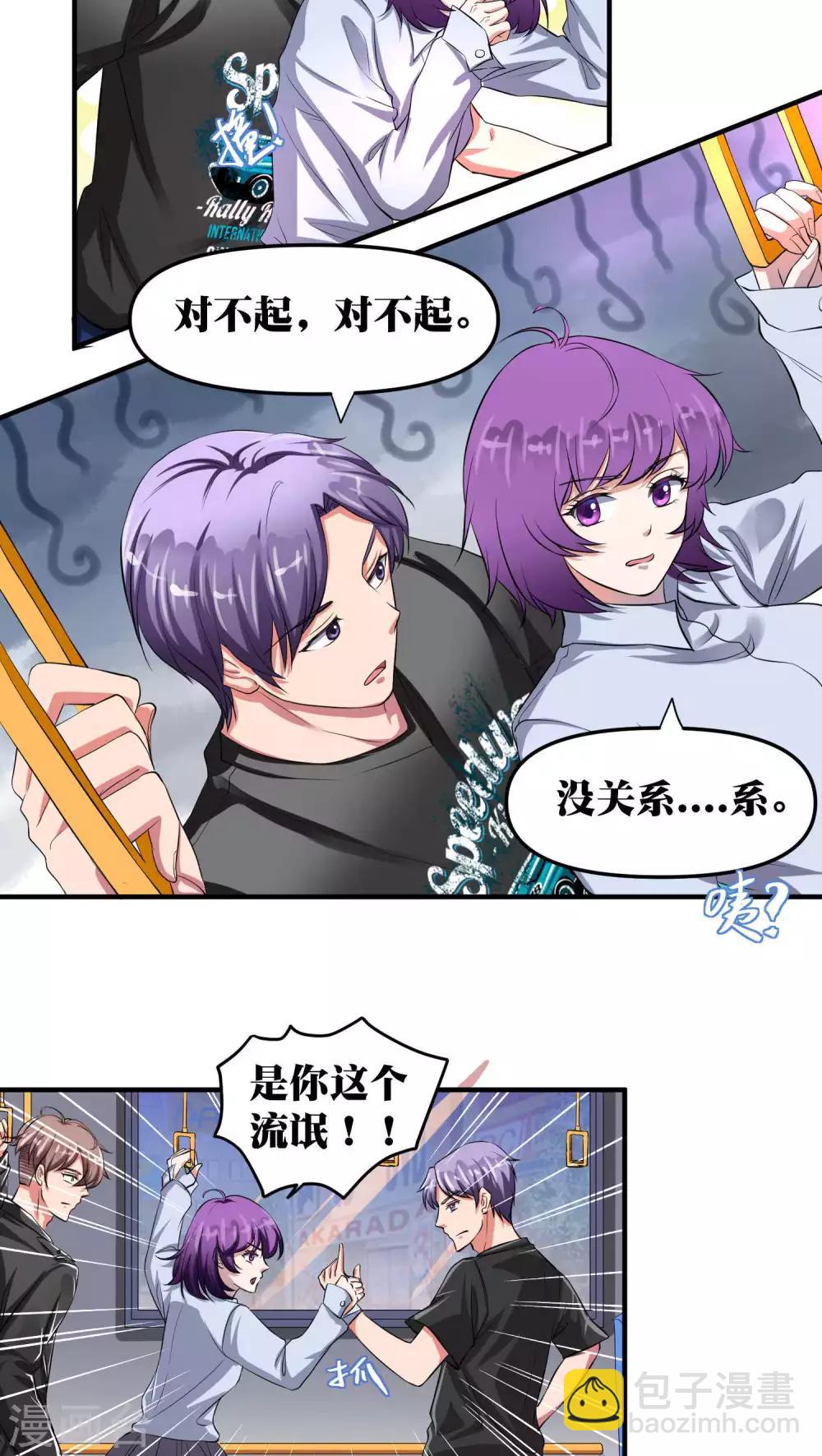 第18话3