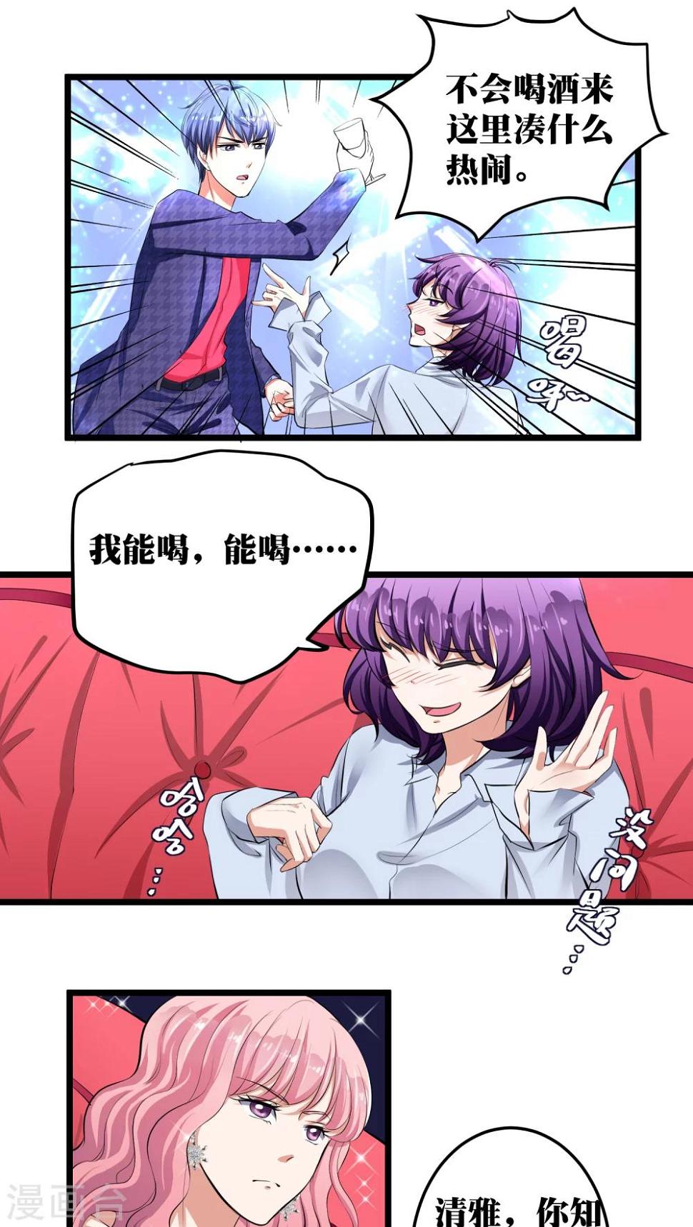 第10话0