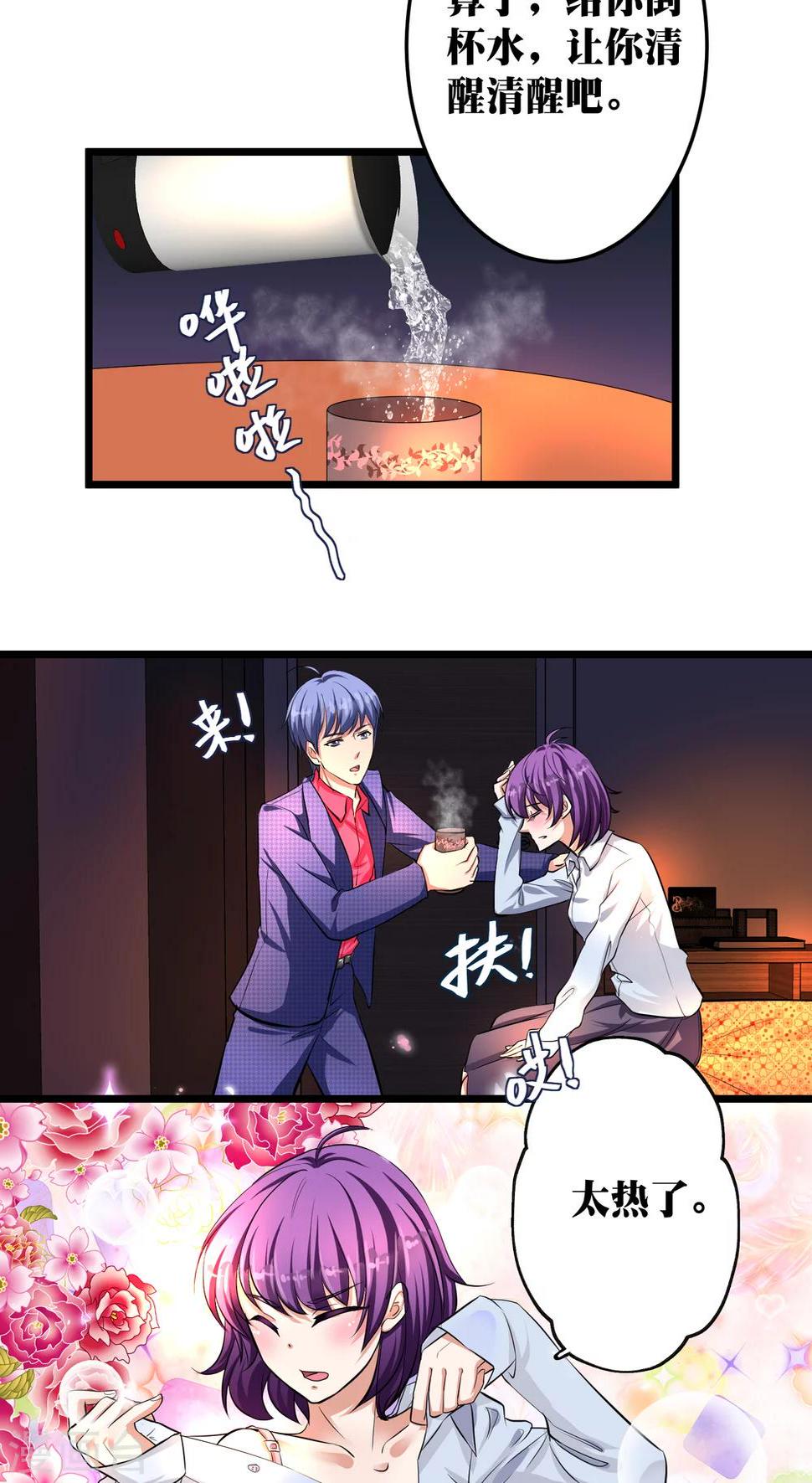 第11话2