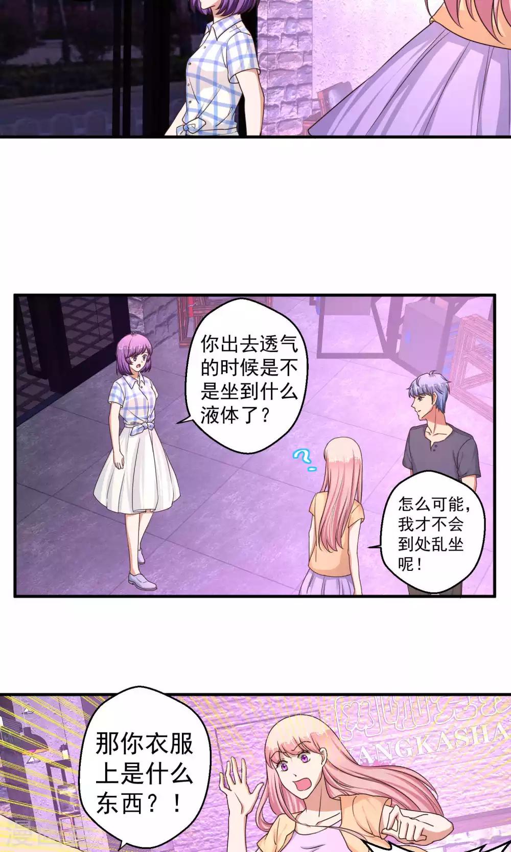 第60话5