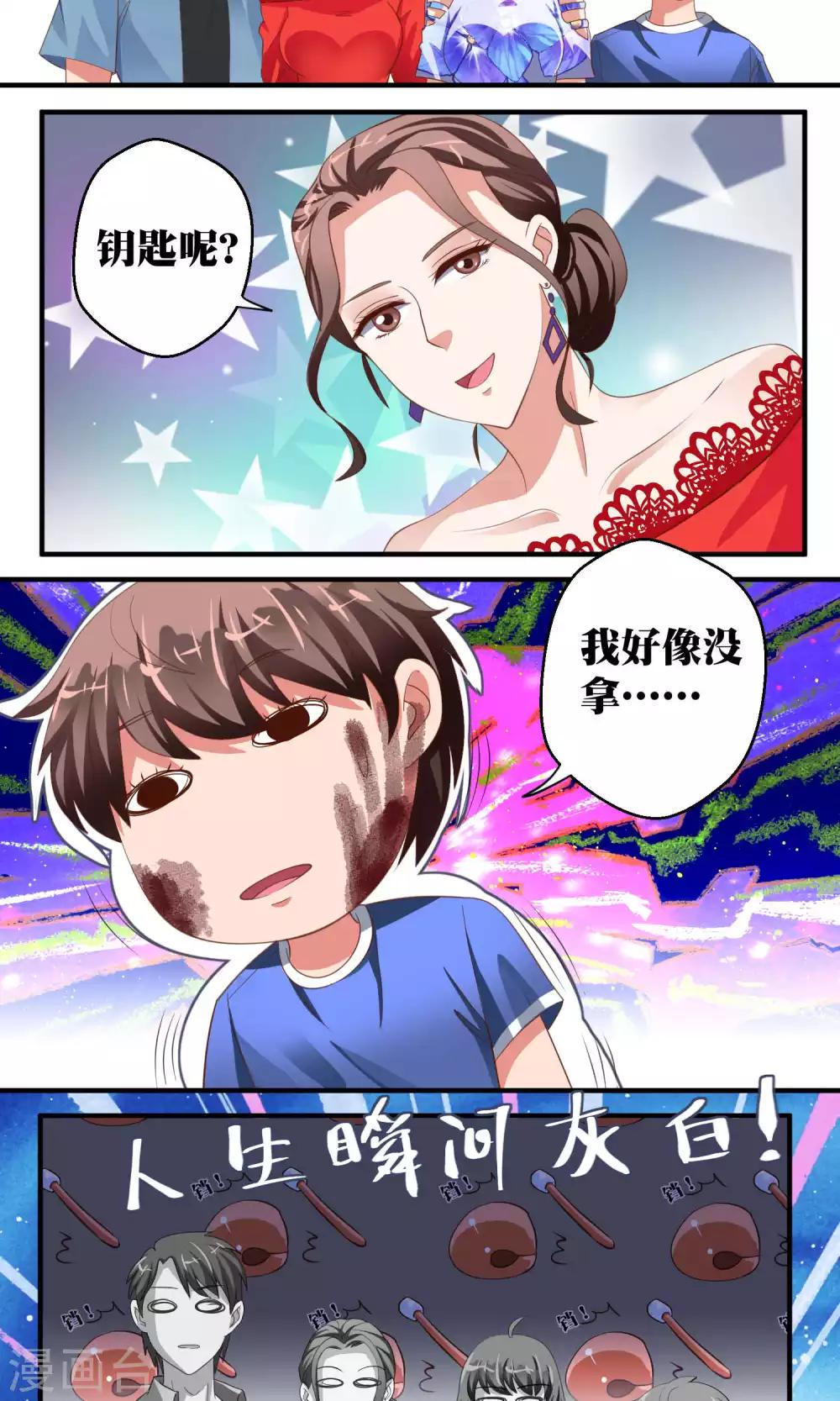 第44话22