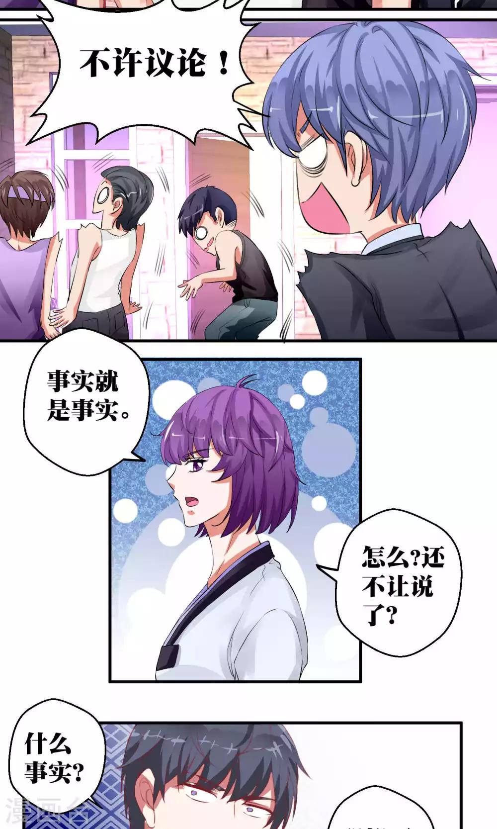 第50话15