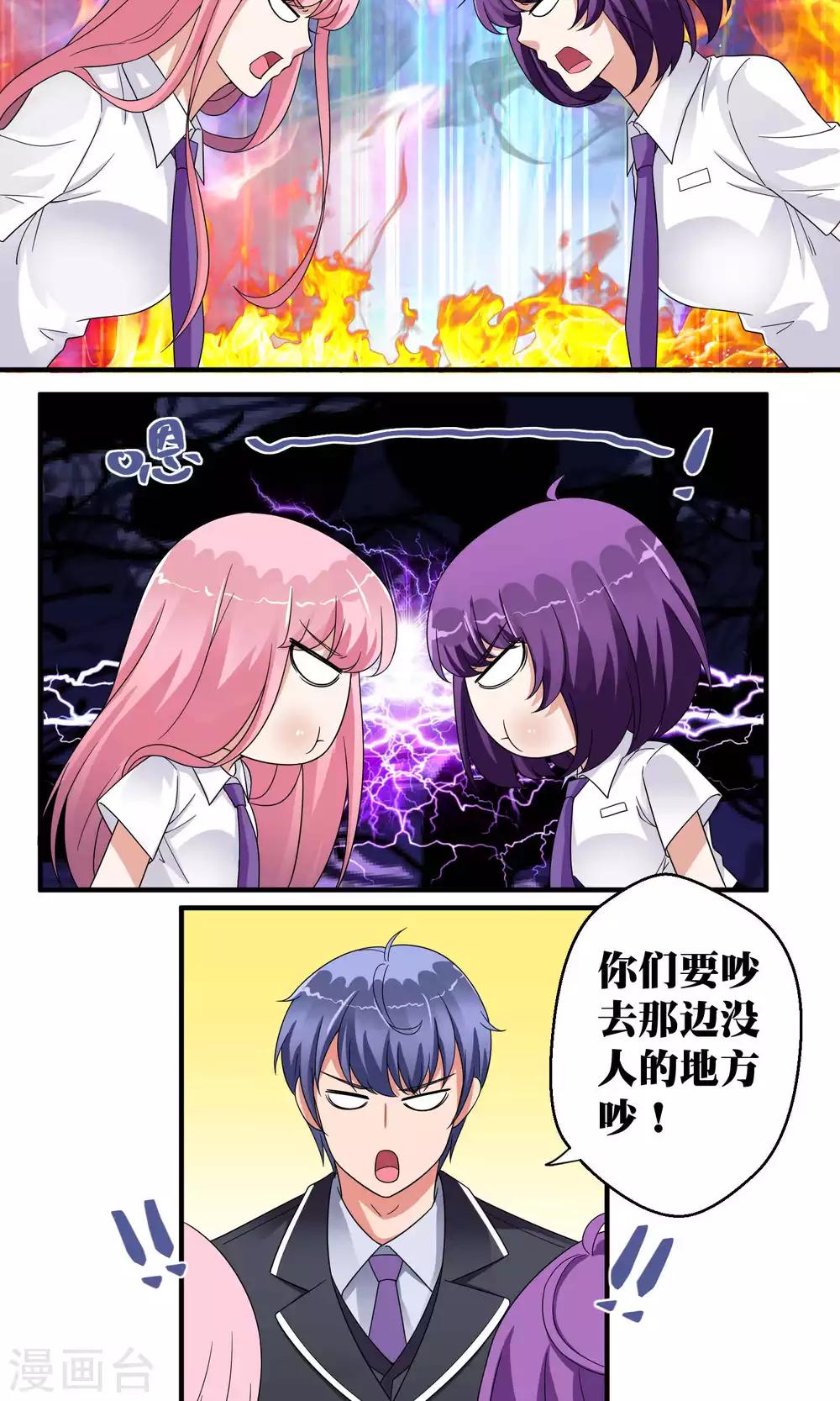 第46话18