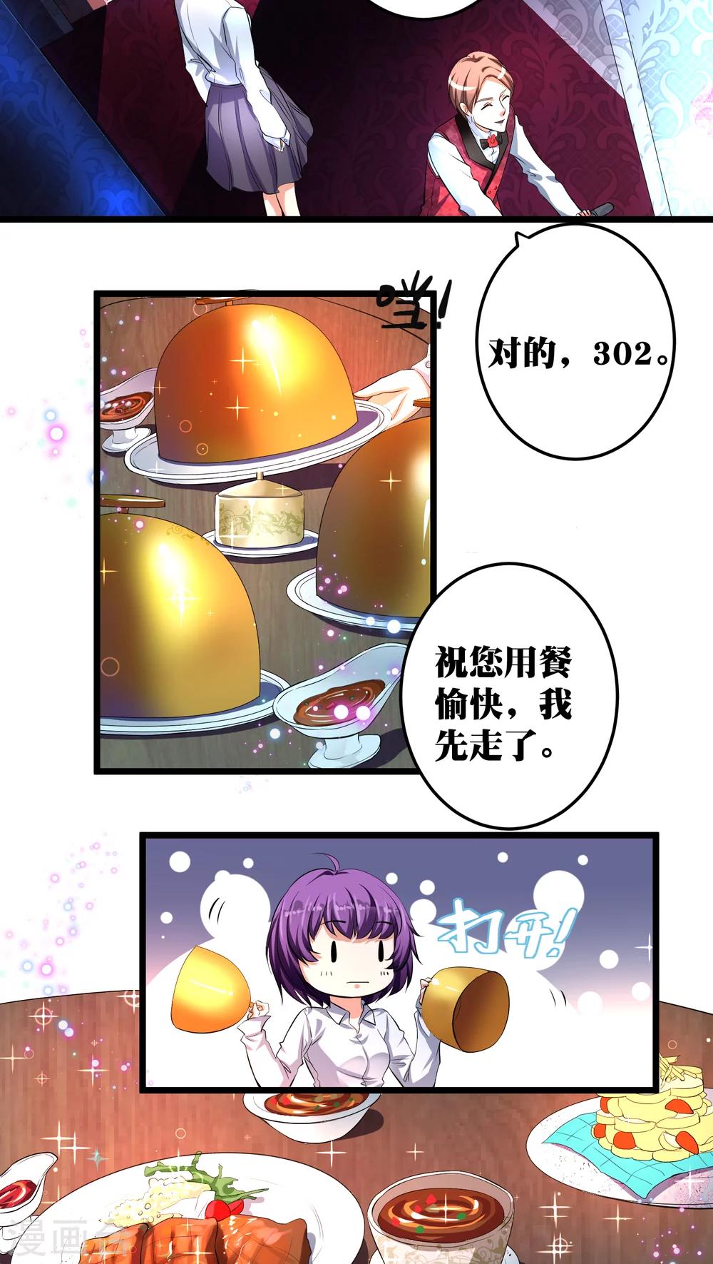 第11话13
