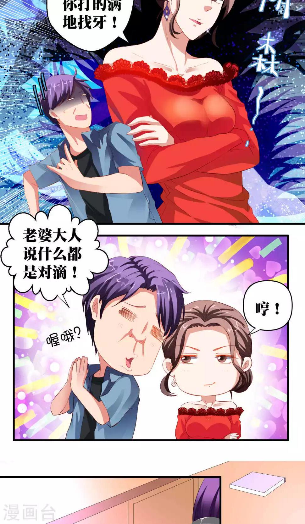 第43话11