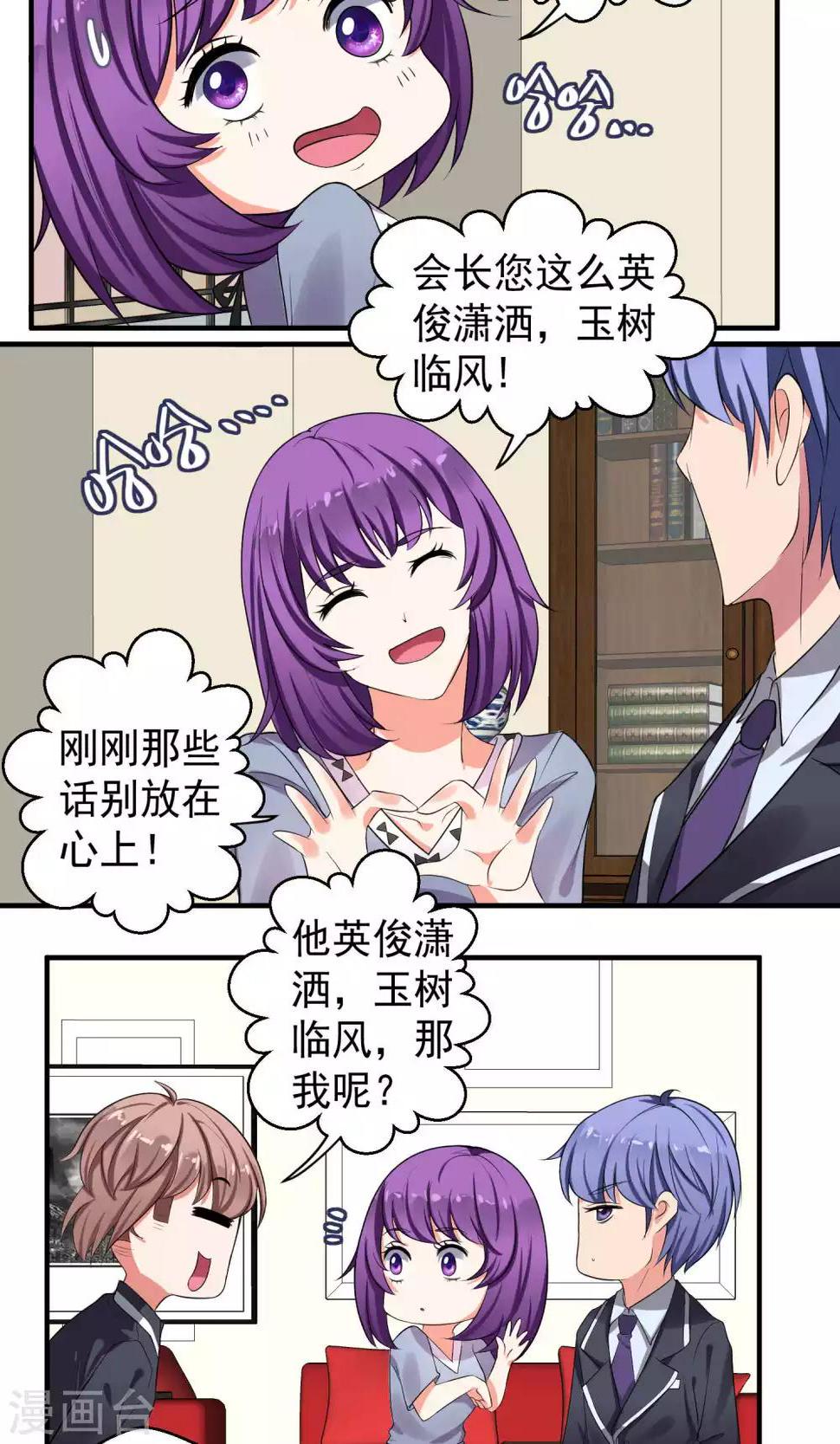 第53话18