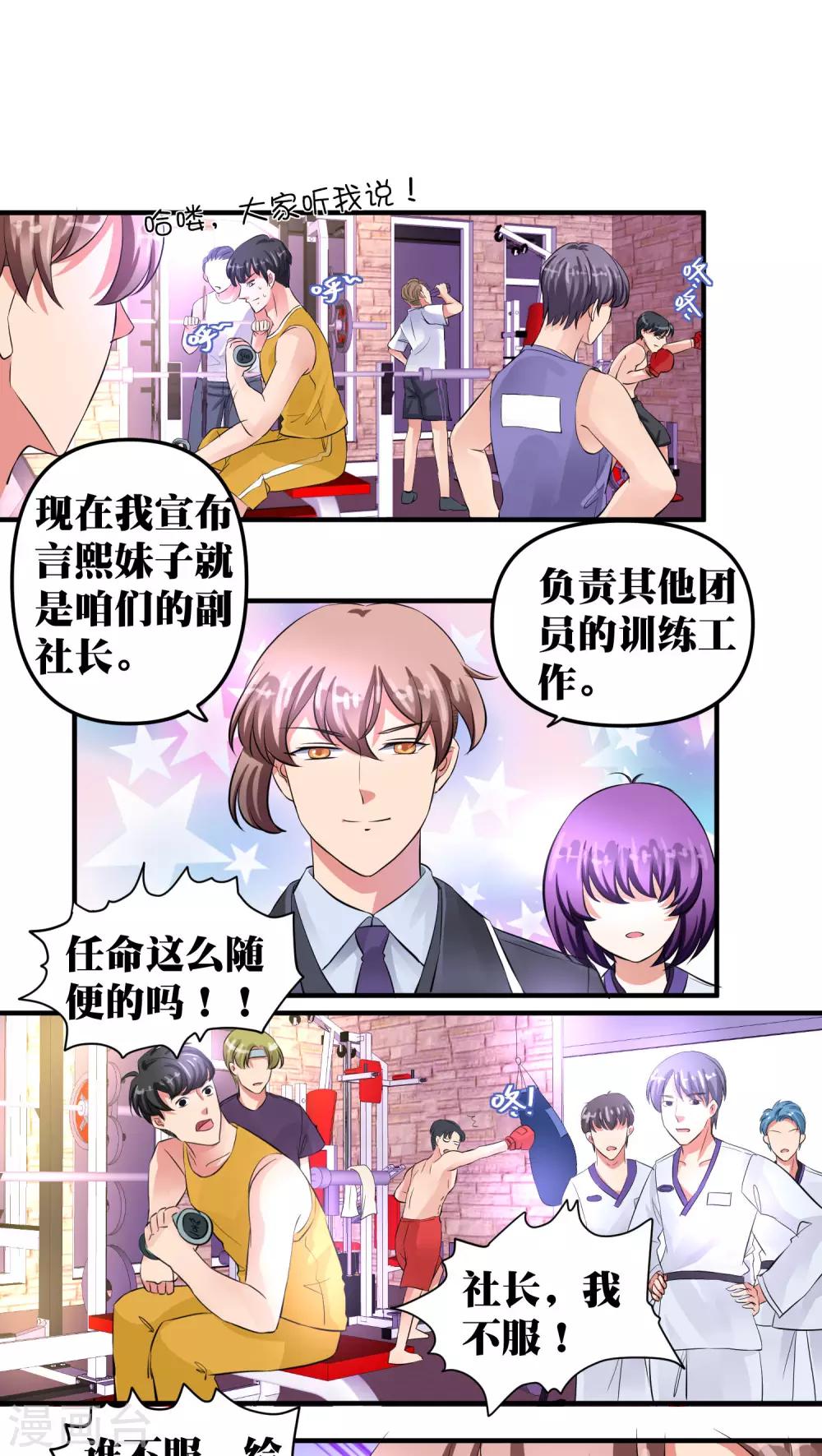 第22话11