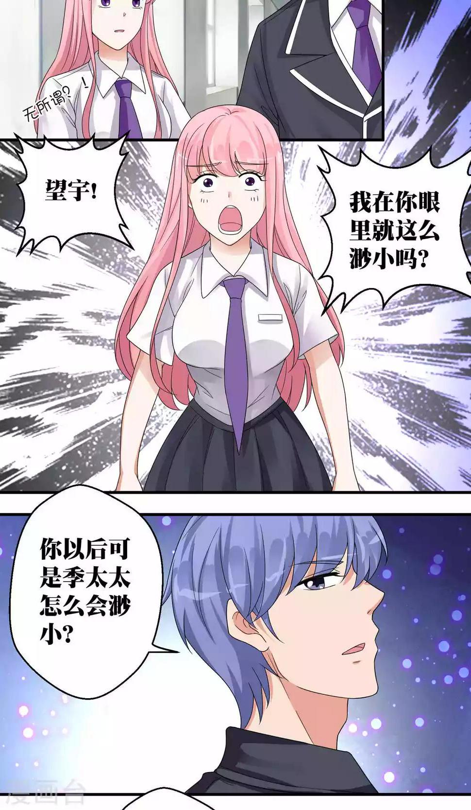 第49话5