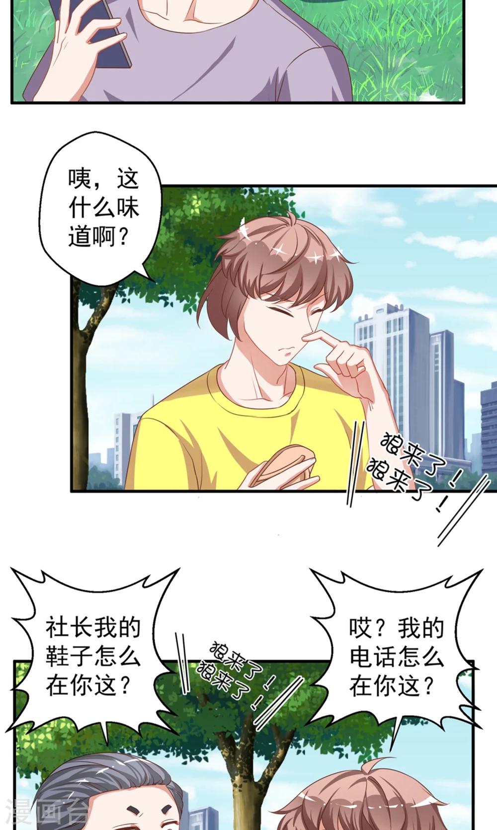 第62话7