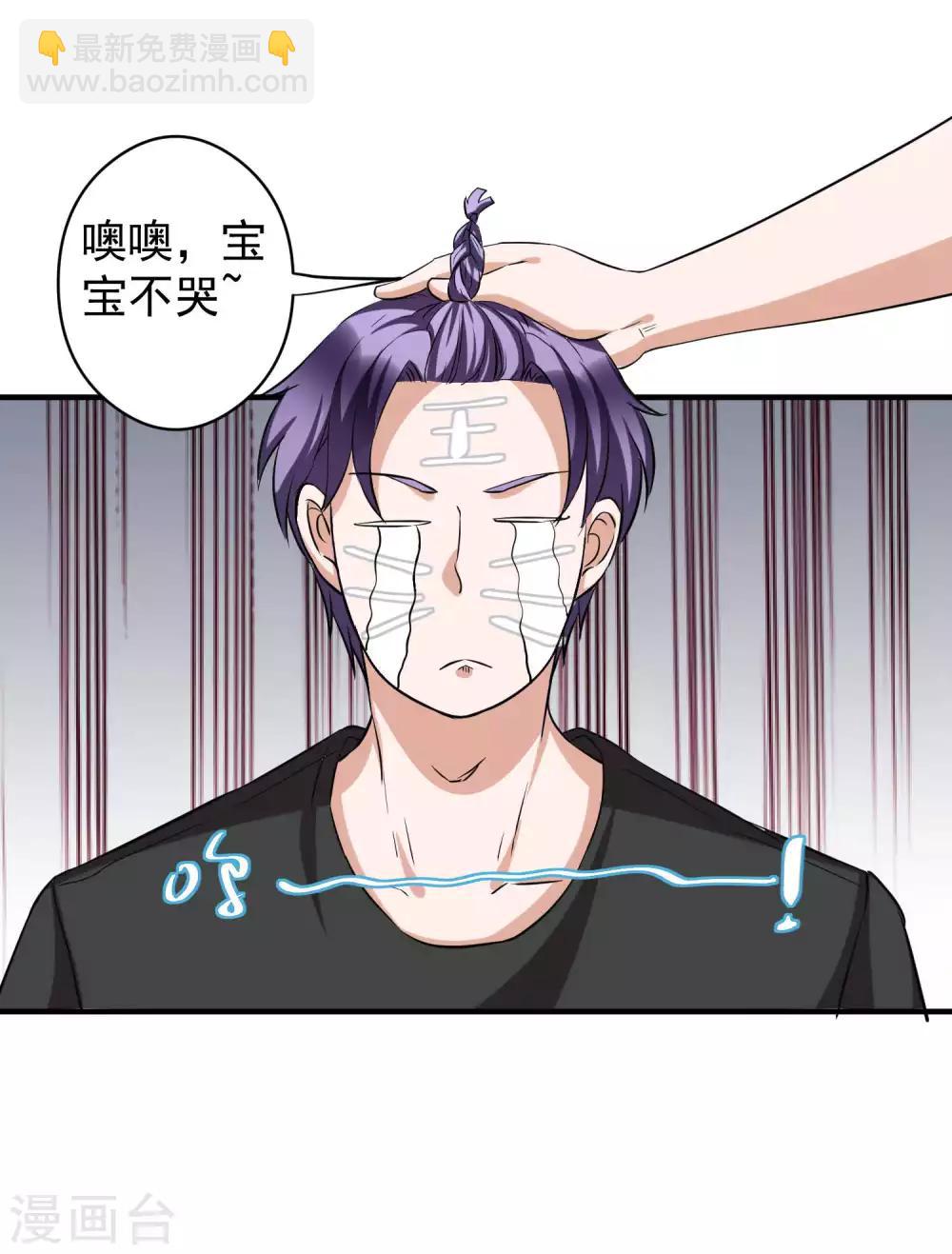 第61话25