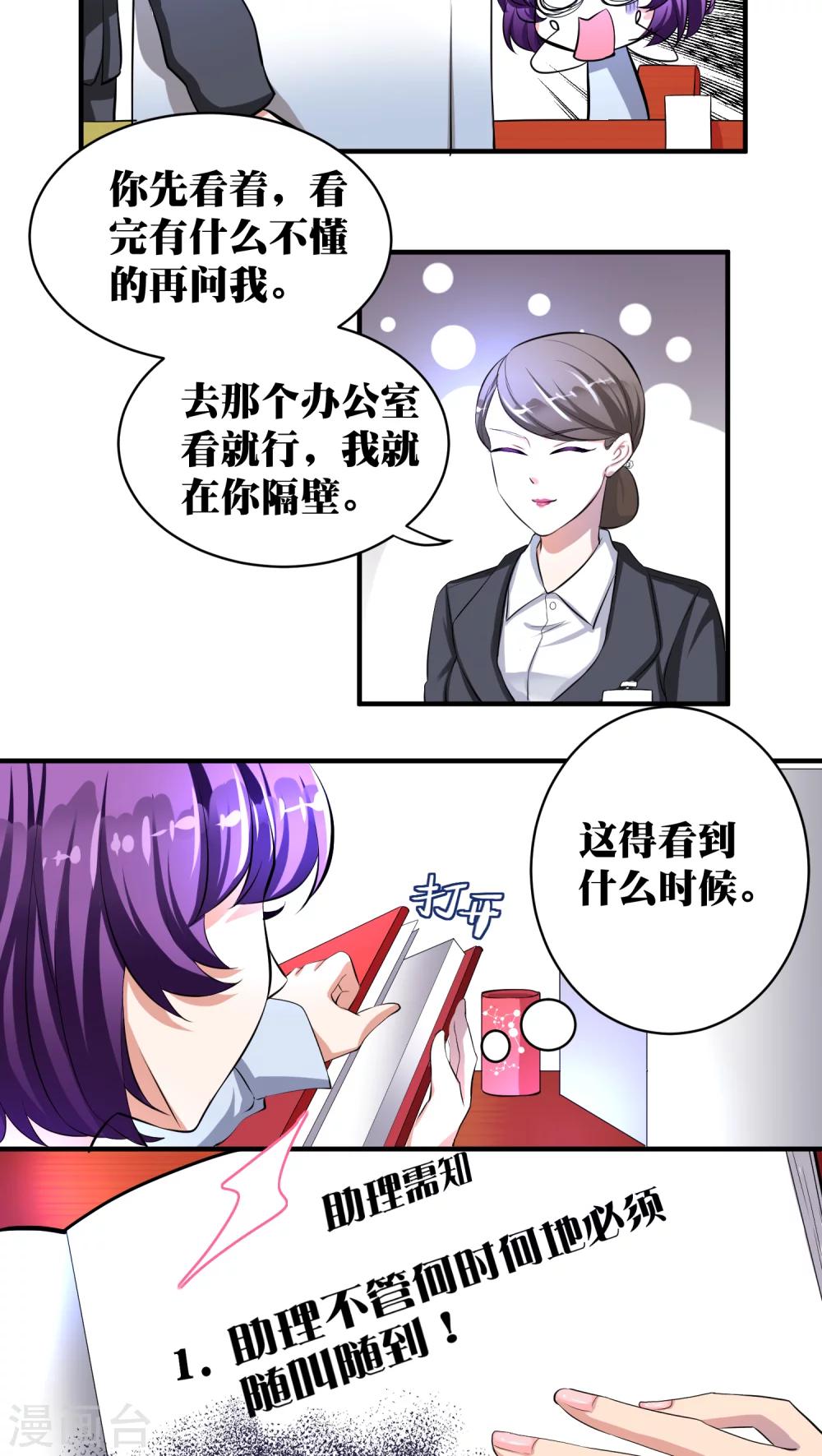 第12话13